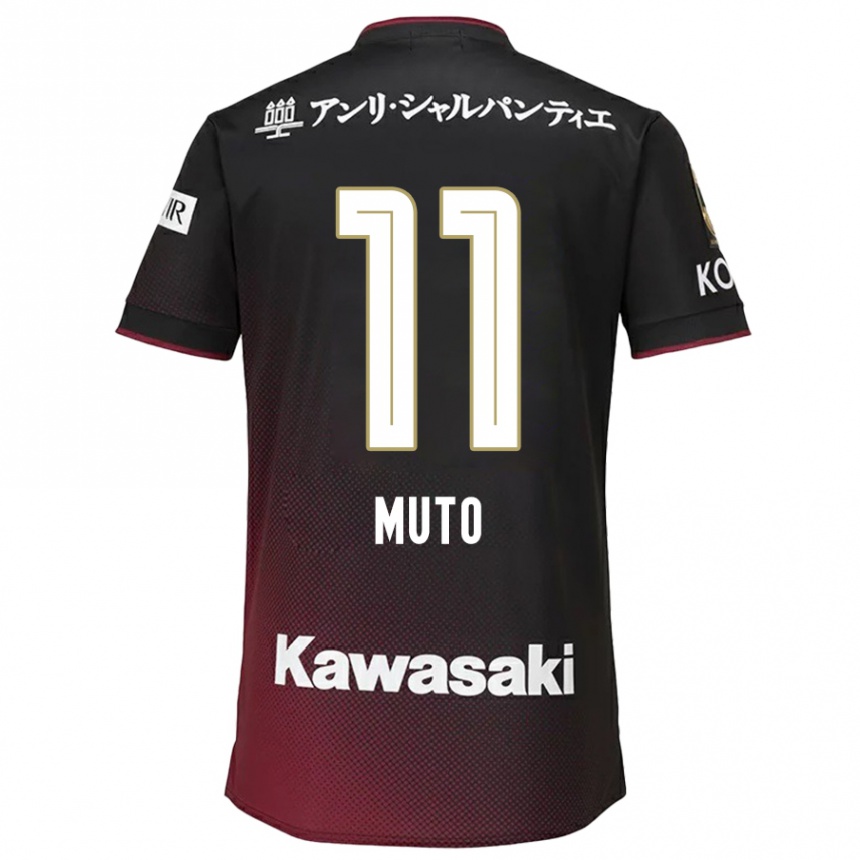 Niño Fútbol Camiseta Yoshinori Muto #11 Negro Rojo 1ª Equipación 2024/25 Argentina