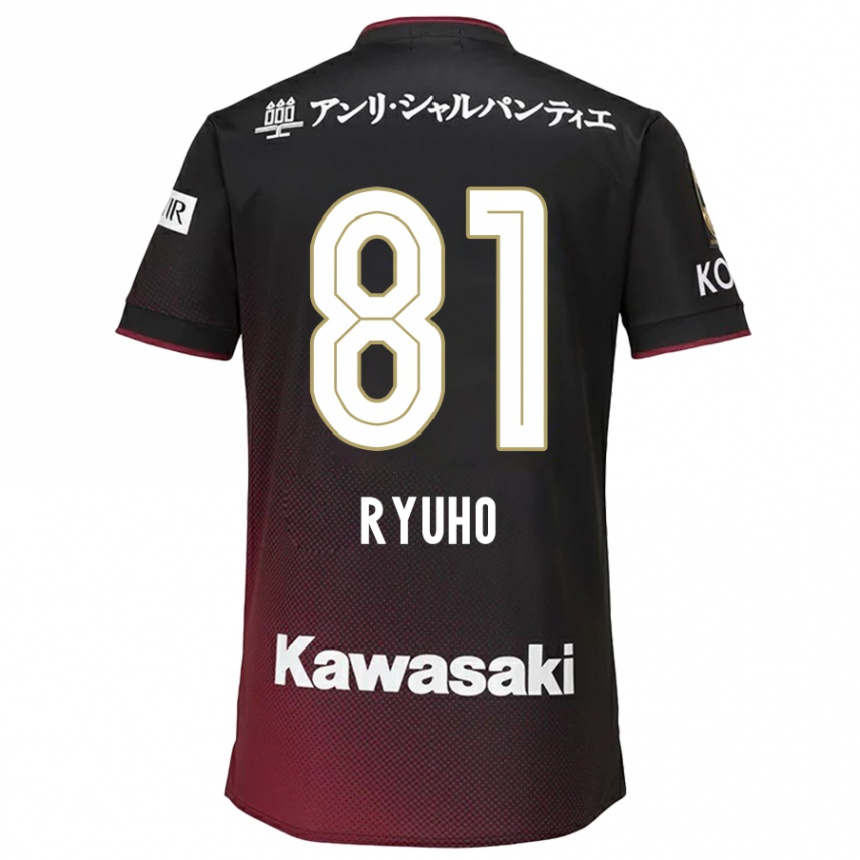 Niño Fútbol Camiseta Ryuho Kikuchi #81 Negro Rojo 1ª Equipación 2024/25 Argentina