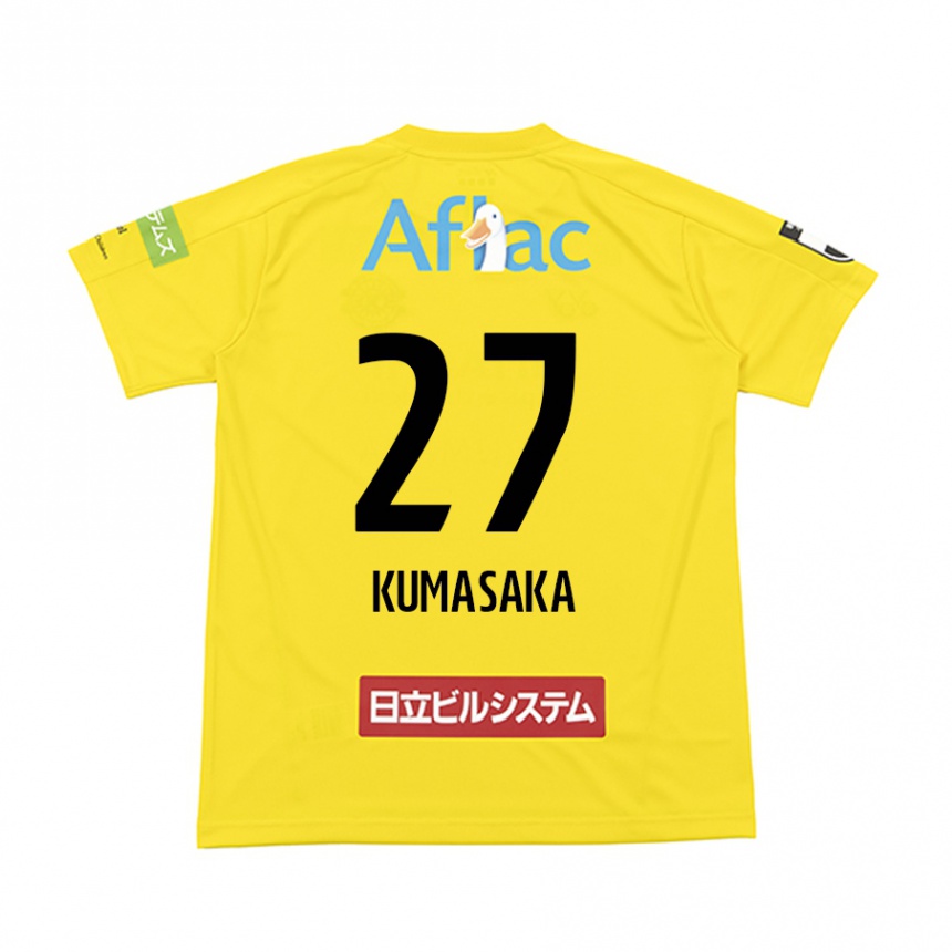 Niño Fútbol Camiseta Koki Kumasaka #27 Amarillo Negro 1ª Equipación 2024/25 Argentina