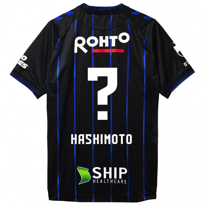 Niño Fútbol Camiseta Daiki Hashimoto #0 Azul Negro 1ª Equipación 2024/25 Argentina