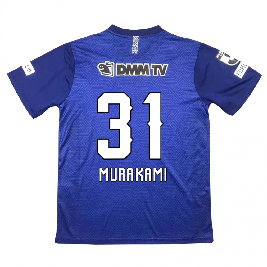 Niño Fútbol Camiseta Masaaki Murakami #31 Azul Oscuro 1ª Equipación 2024/25 Argentina