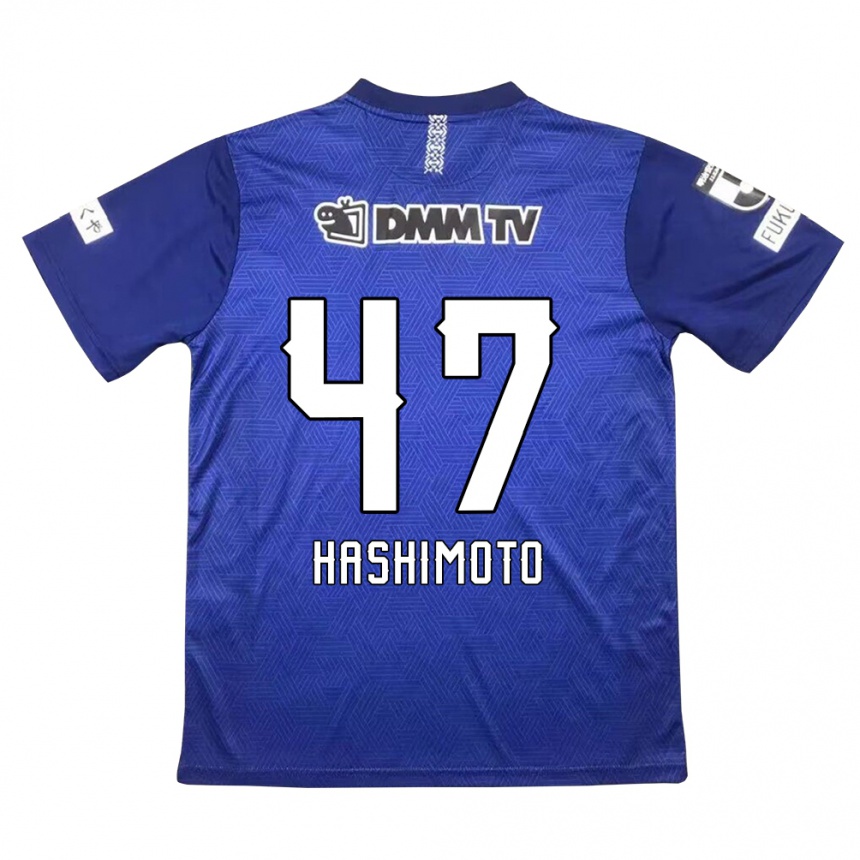 Niño Fútbol Camiseta Yu Hashimoto #47 Azul Oscuro 1ª Equipación 2024/25 Argentina