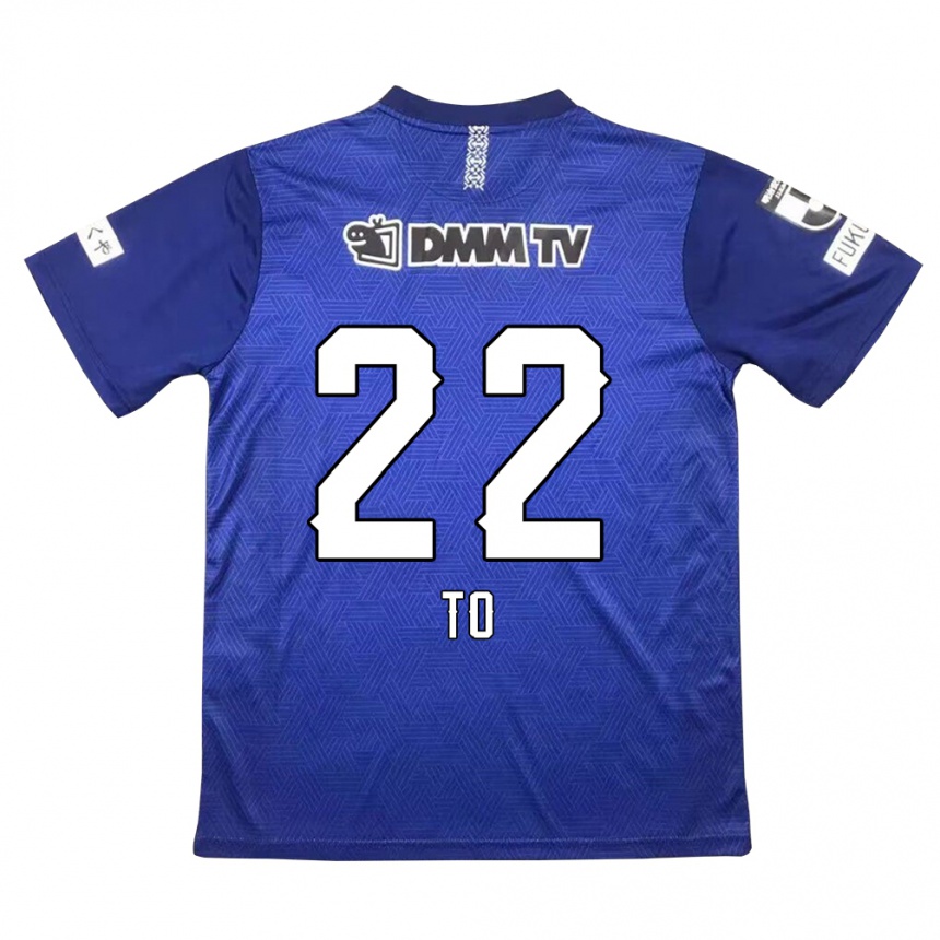 Niño Fútbol Camiseta Shiita To #22 Azul Oscuro 1ª Equipación 2024/25 Argentina