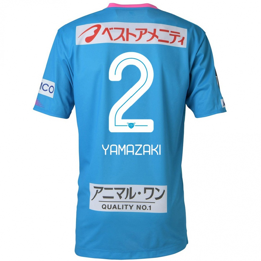 Niño Fútbol Camiseta Kosuke Yamazaki #2 Azul Rosado 1ª Equipación 2024/25 Argentina