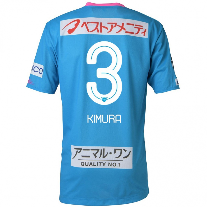 Niño Fútbol Camiseta Seiji Kimura #3 Azul Rosado 1ª Equipación 2024/25 Argentina