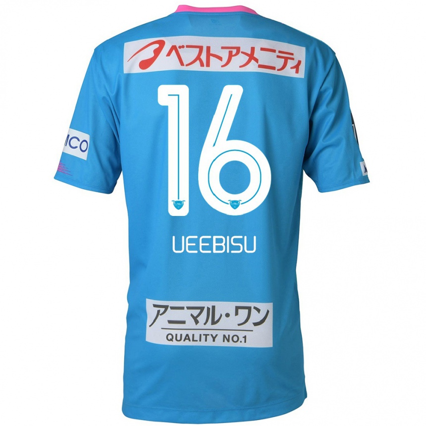 Niño Fútbol Camiseta Katsunori Ueebisu #16 Azul Rosado 1ª Equipación 2024/25 Argentina