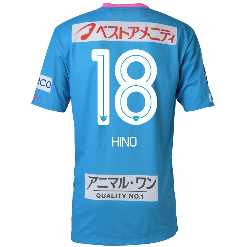 Niño Fútbol Camiseta Shota Hino #18 Azul Rosado 1ª Equipación 2024/25 Argentina