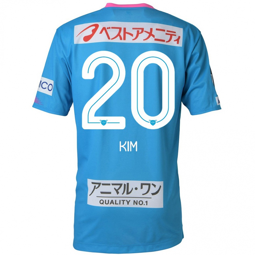 Niño Fútbol Camiseta Tae-Hyeon Kim #20 Azul Rosado 1ª Equipación 2024/25 Argentina