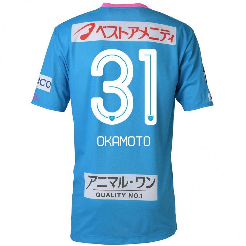 Niño Fútbol Camiseta Masahiro Okamoto #31 Azul Rosado 1ª Equipación 2024/25 Argentina