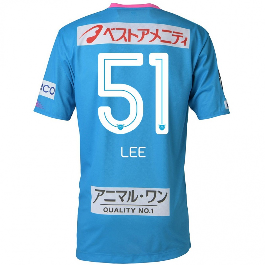 Niño Fútbol Camiseta Yoon-Sung Lee #51 Azul Rosado 1ª Equipación 2024/25 Argentina