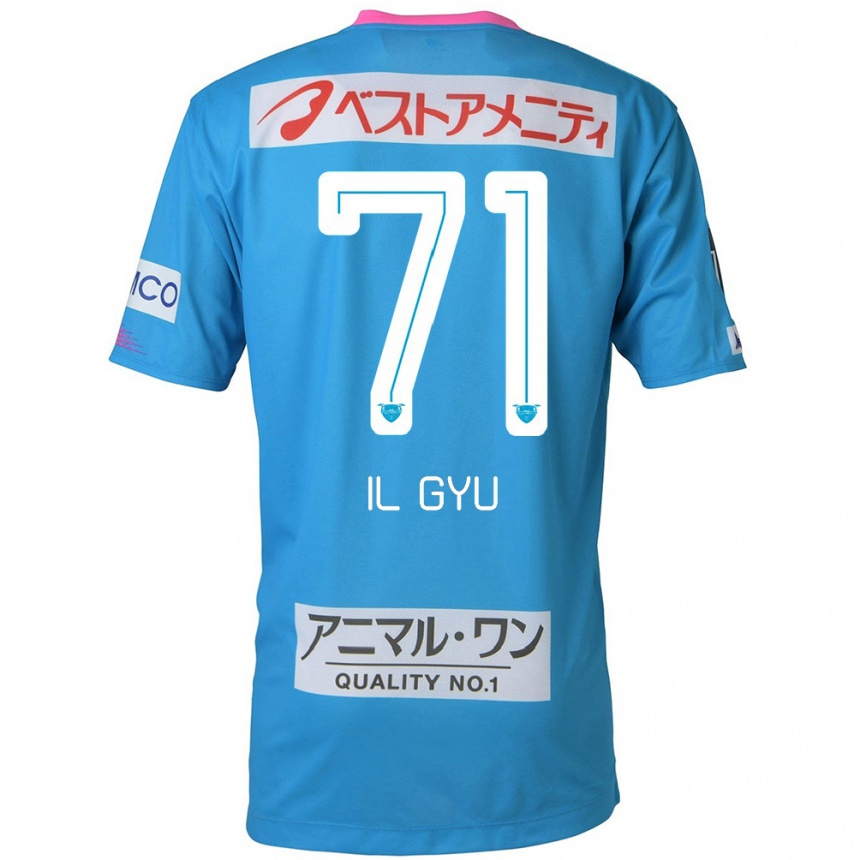 Niño Fútbol Camiseta Il-Gyu Park #71 Azul Rosado 1ª Equipación 2024/25 Argentina