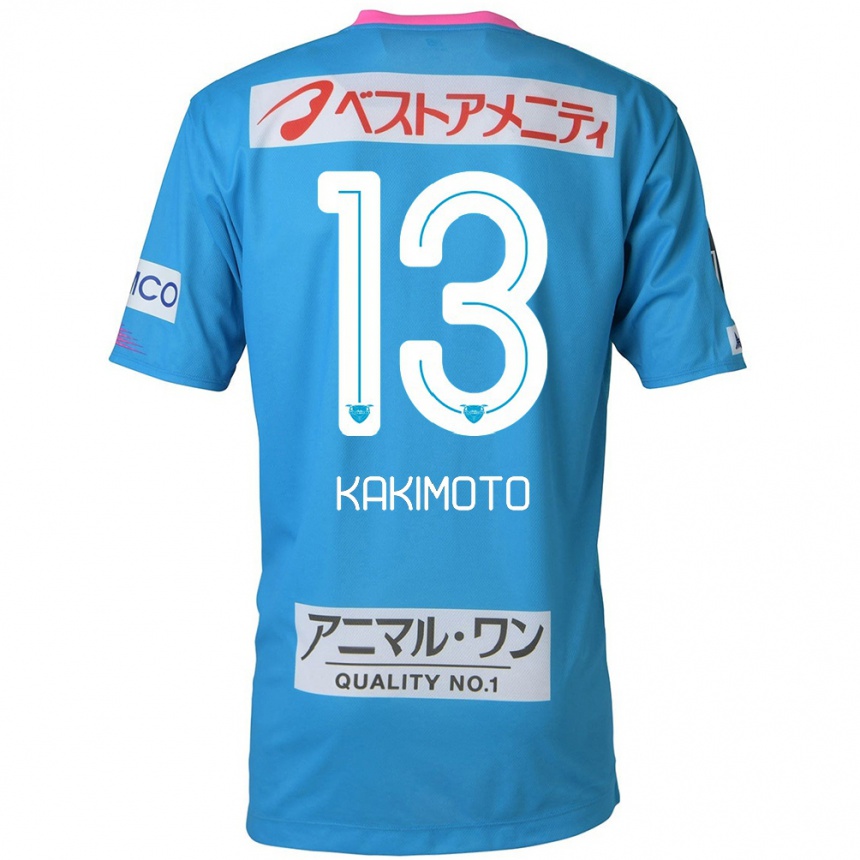 Niño Fútbol Camiseta Yuto Kakimoto #13 Azul Rosado 1ª Equipación 2024/25 Argentina