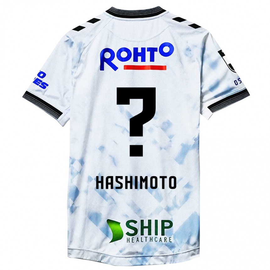 Niño Fútbol Camiseta Daiki Hashimoto #0 Blanco Negro 2ª Equipación 2024/25 Argentina