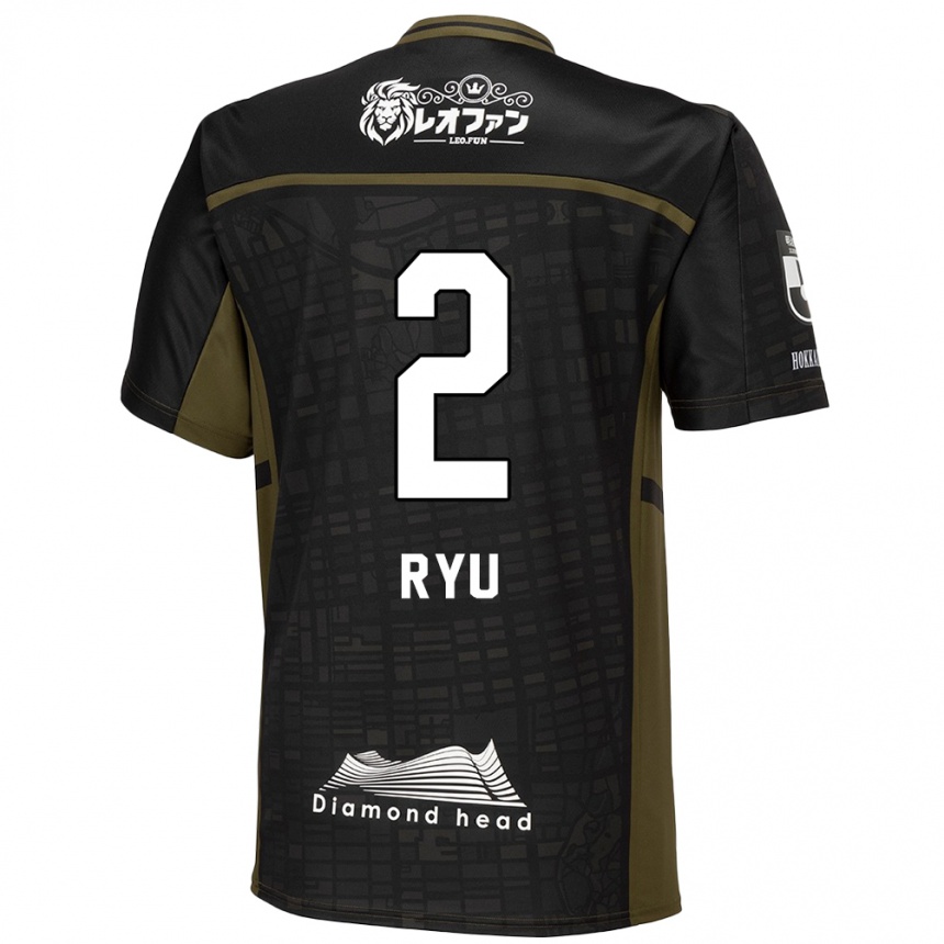 Niño Fútbol Camiseta Ryu Takao #2 Verde Negro 2ª Equipación 2024/25 Argentina