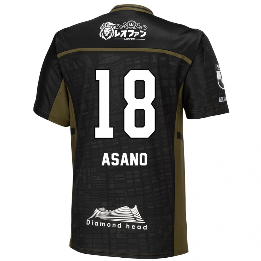 Niño Fútbol Camiseta Yuya Asano #18 Verde Negro 2ª Equipación 2024/25 Argentina