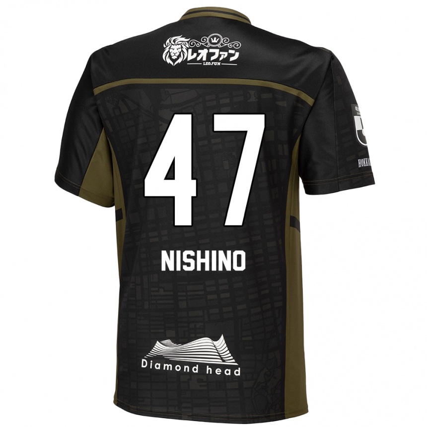 Niño Fútbol Camiseta Shota Nishino #47 Verde Negro 2ª Equipación 2024/25 Argentina