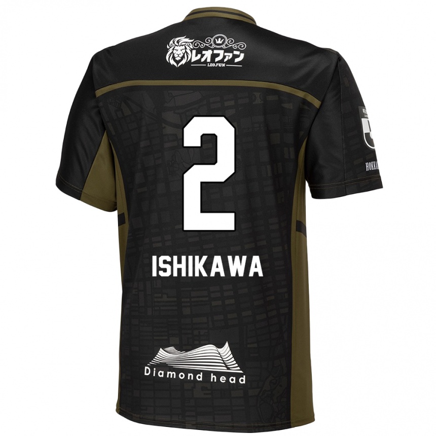 Niño Fútbol Camiseta Aoi Ishikawa #2 Verde Negro 2ª Equipación 2024/25 Argentina