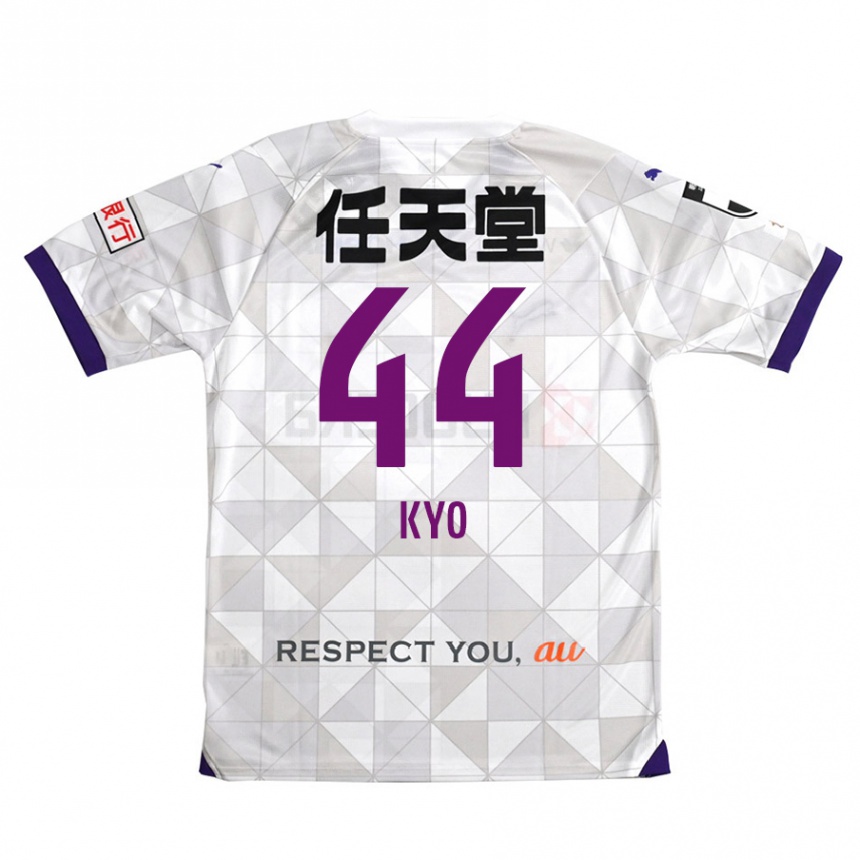 Niño Fútbol Camiseta Kyo Sato #44 Blanco Morado 2ª Equipación 2024/25 Argentina