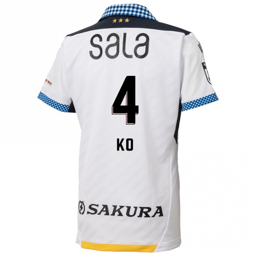 Niño Fútbol Camiseta Ko Matsubara #4 Blanco Negro 2ª Equipación 2024/25 Argentina