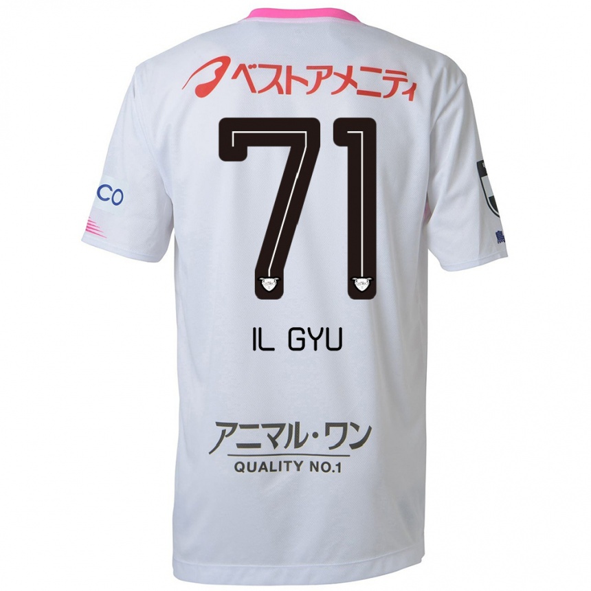 Niño Fútbol Camiseta Il-Gyu Park #71 Blanco Azul Rosa 2ª Equipación 2024/25 Argentina