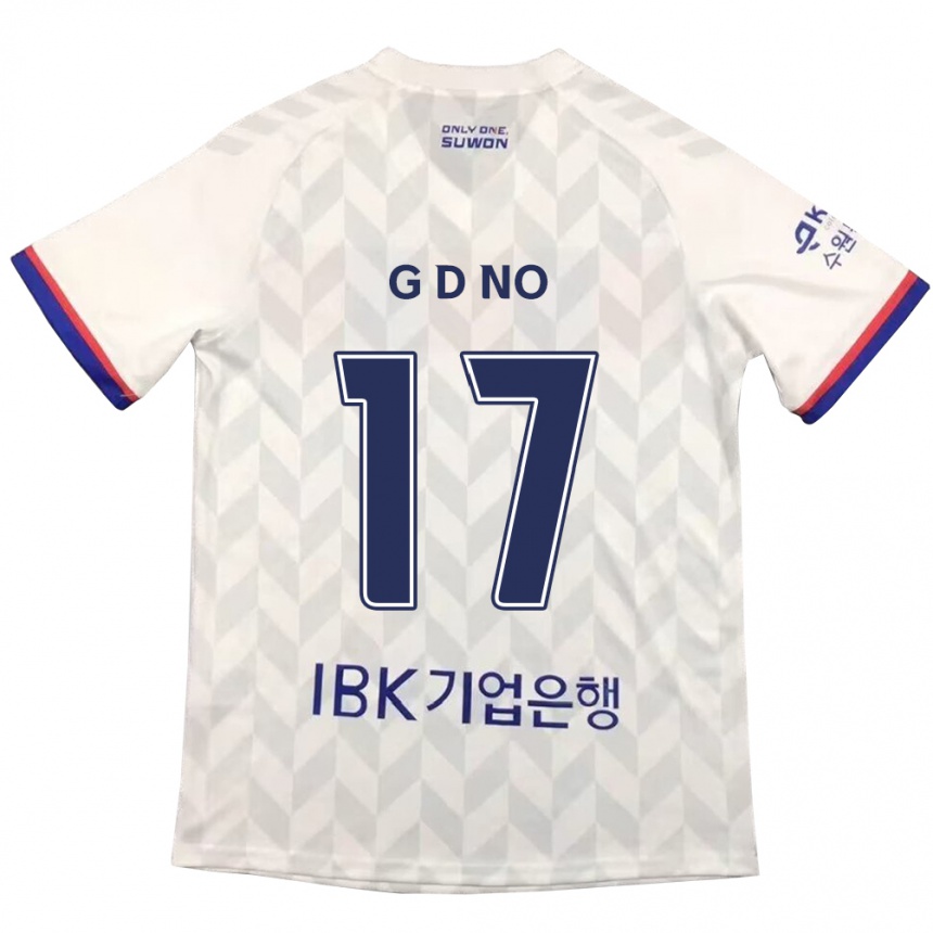 Niño Fútbol Camiseta Dong-Geon No #17 Blanco Azul 2ª Equipación 2024/25 Argentina