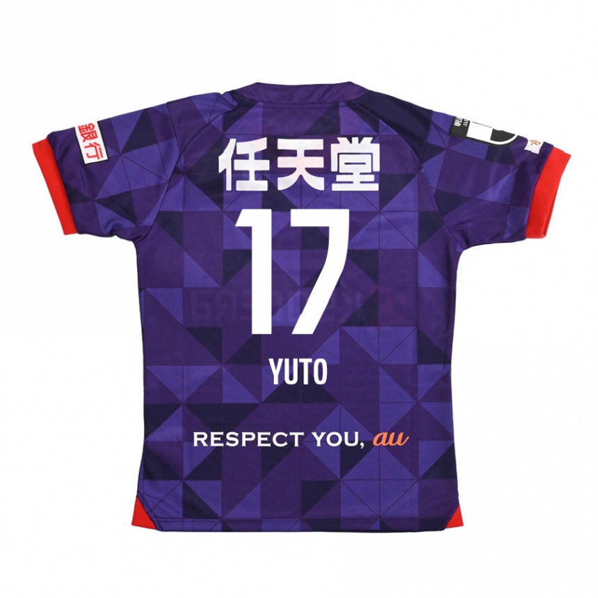 Hombre Fútbol Camiseta Yuto Anzai #17 Púrpura Blanco 1ª Equipación 2024/25 Argentina