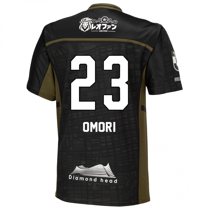 Hombre Fútbol Camiseta Shingo Omori #23 Verde Negro 2ª Equipación 2024/25 Argentina